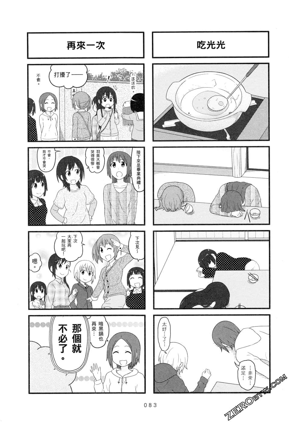 第07卷88