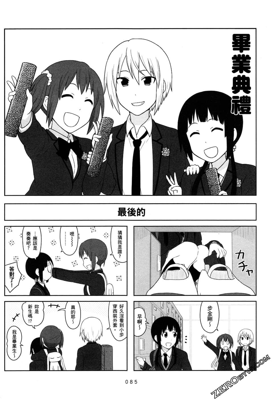 第07卷90