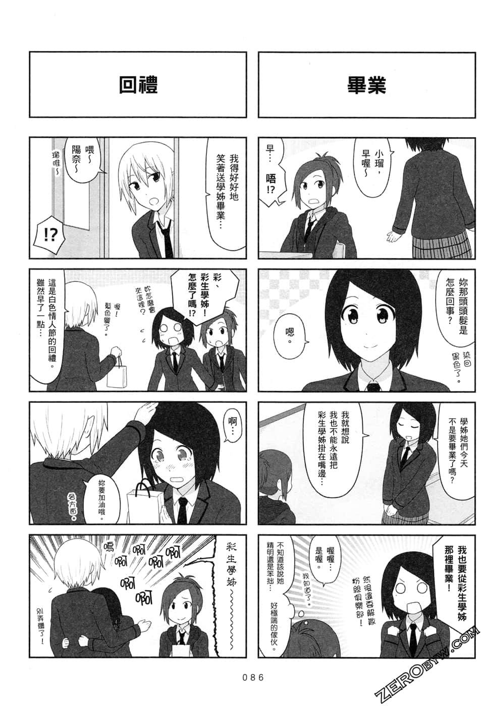 第07卷91