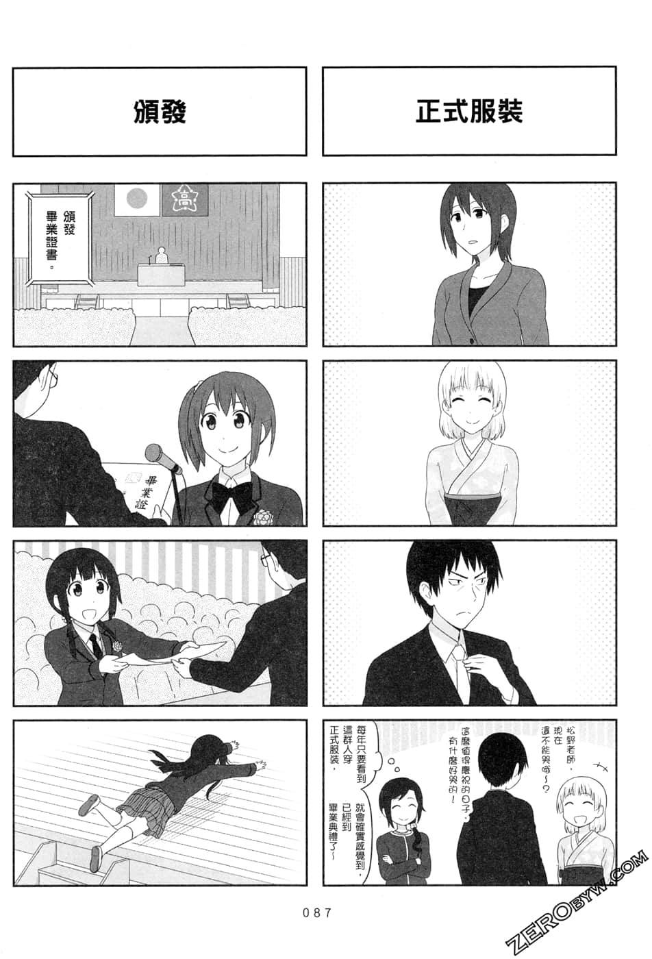 第07卷92