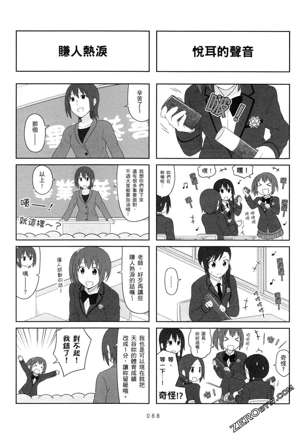 第07卷93