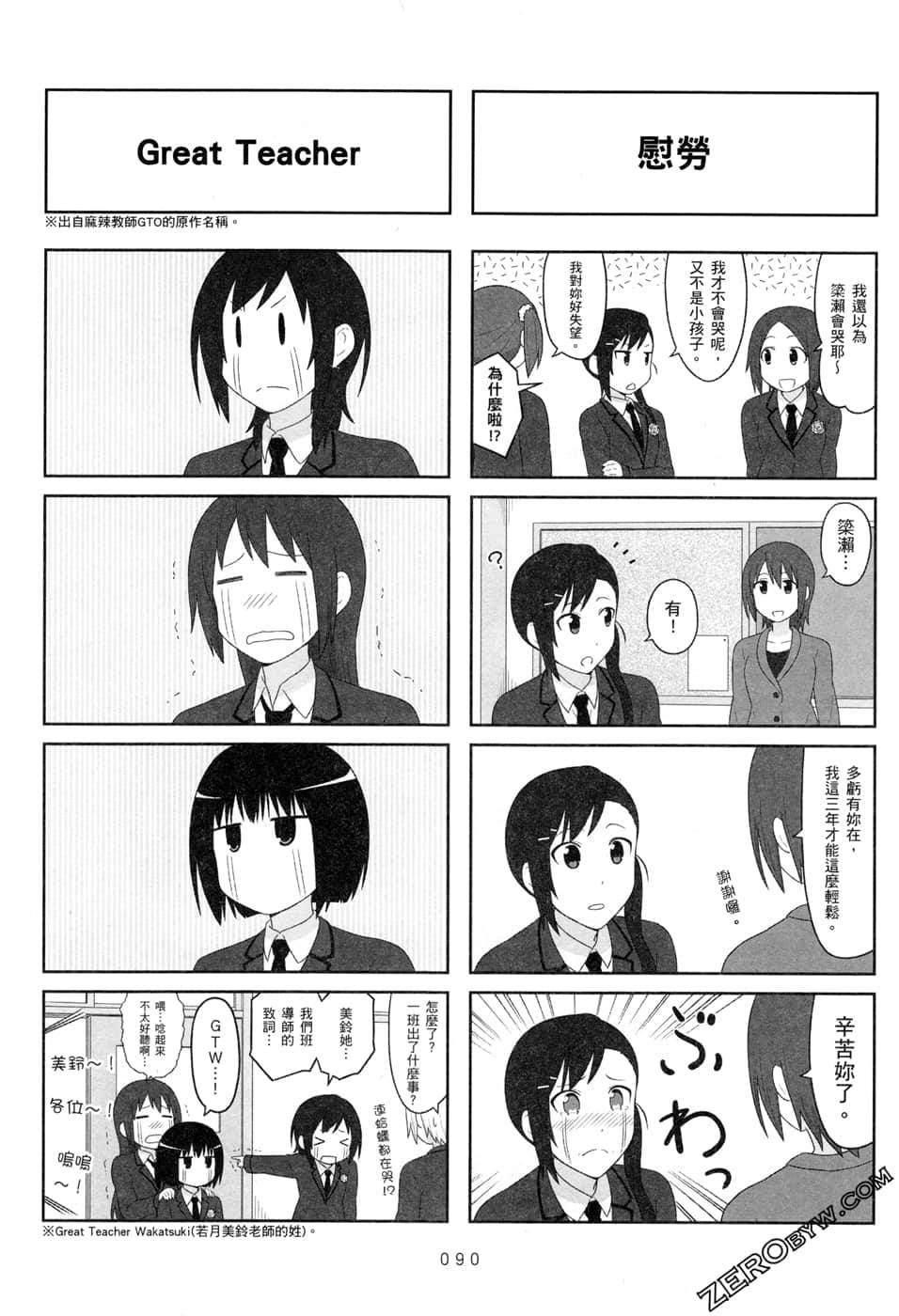 第07卷95