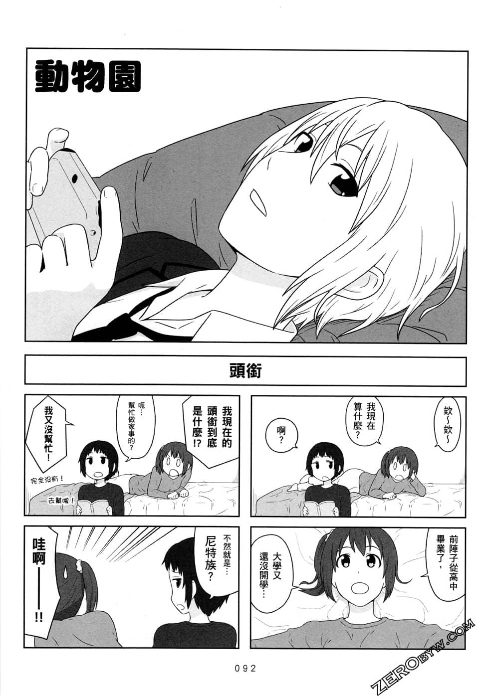 第07卷97