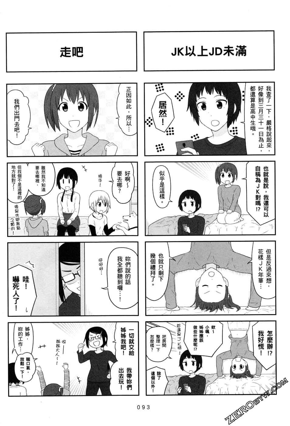 第07卷98