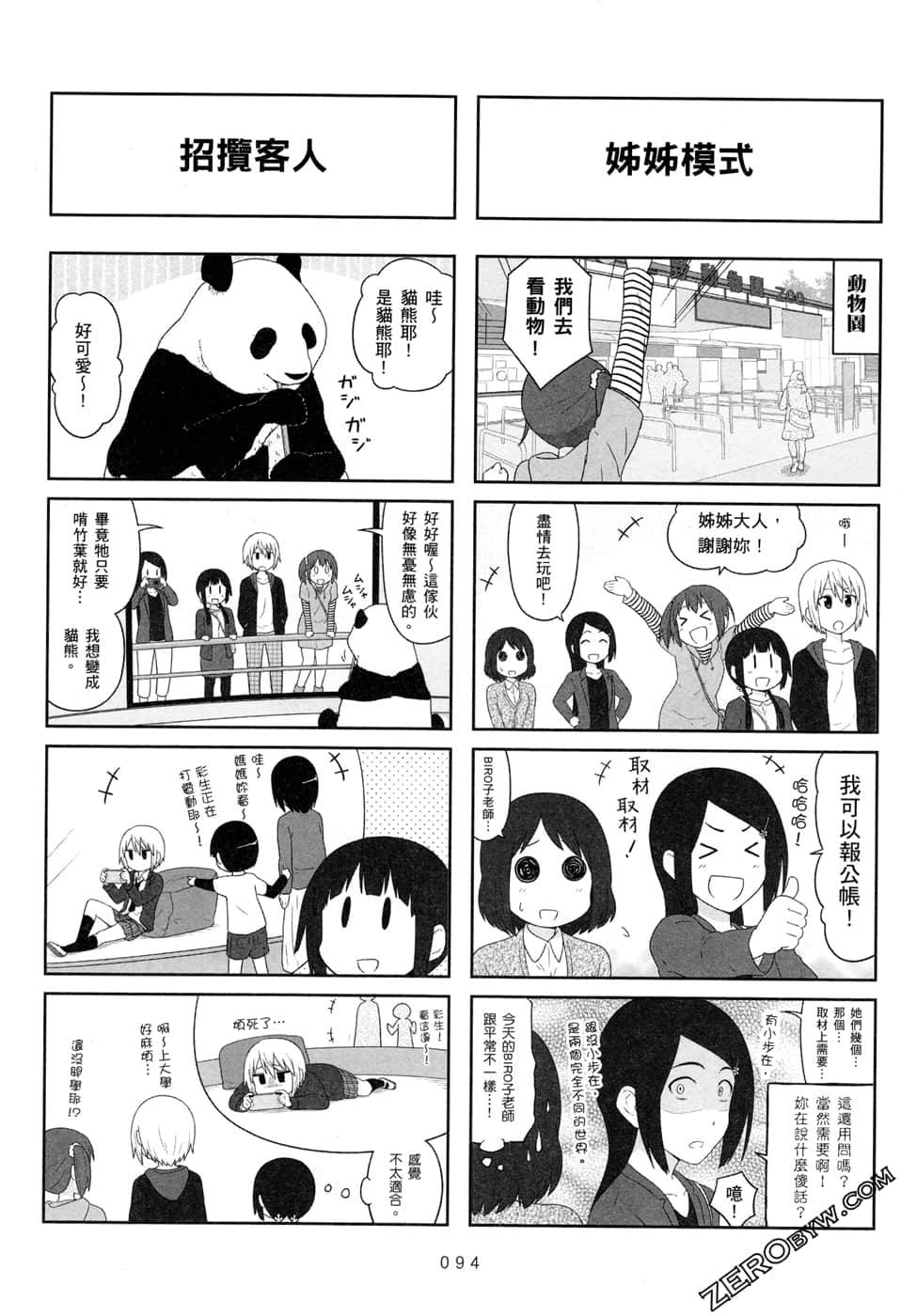 第07卷99