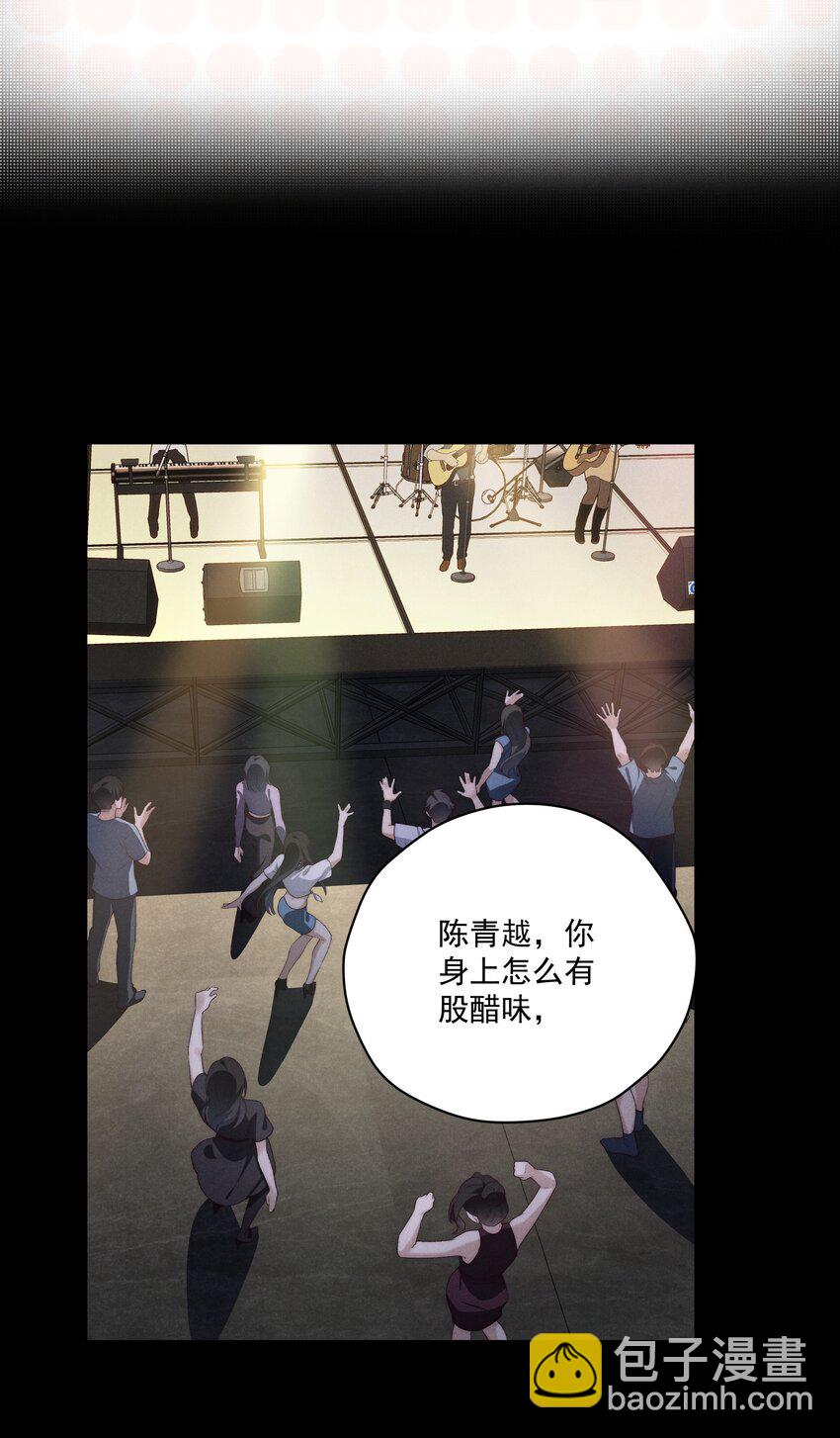 第6话 我有点开始喜欢你了11