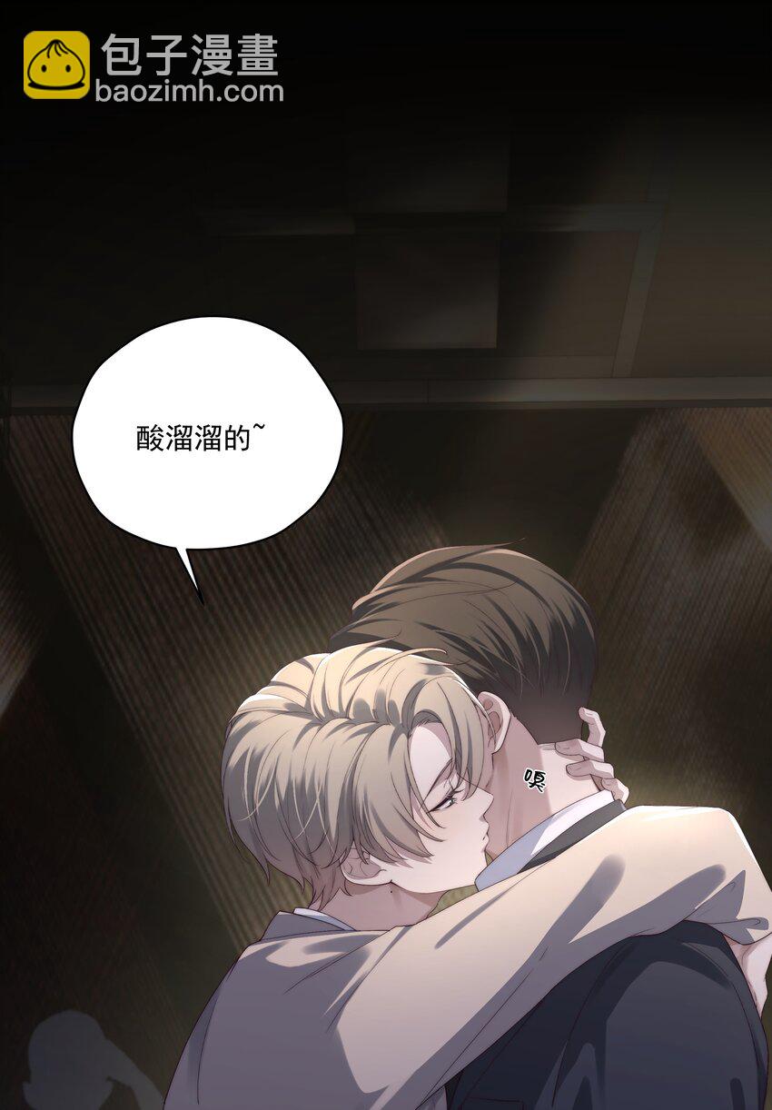 第6话 我有点开始喜欢你了12