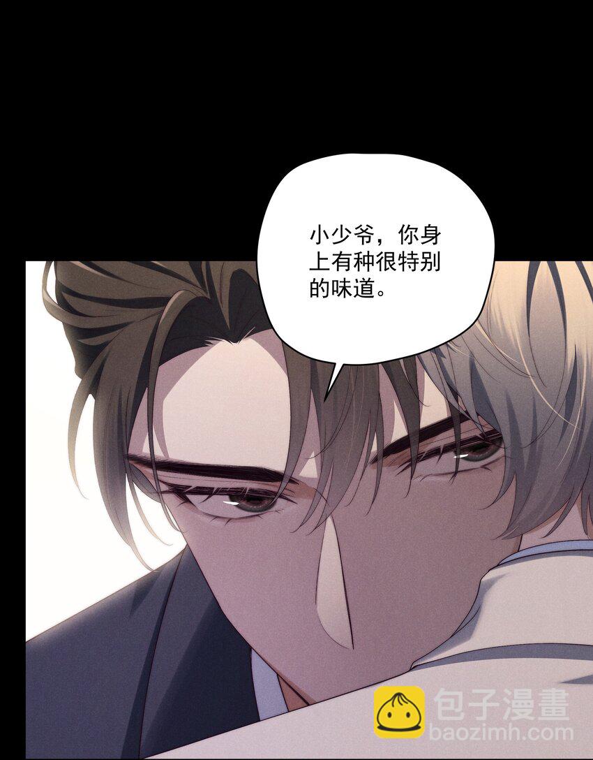 第6话 我有点开始喜欢你了24