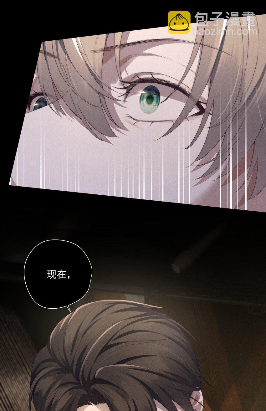 第6话 我有点开始喜欢你了28