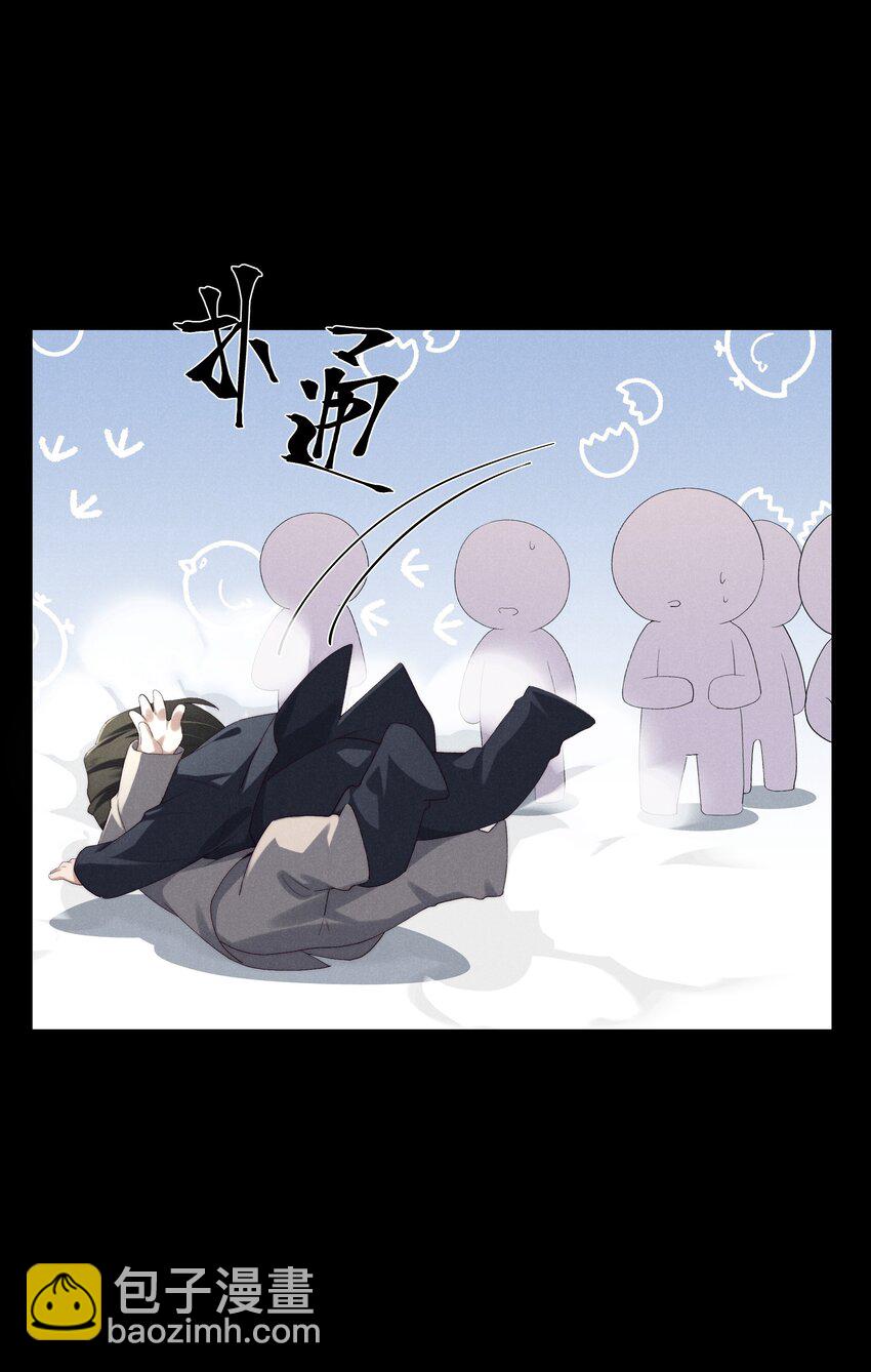 第6话 我有点开始喜欢你了37