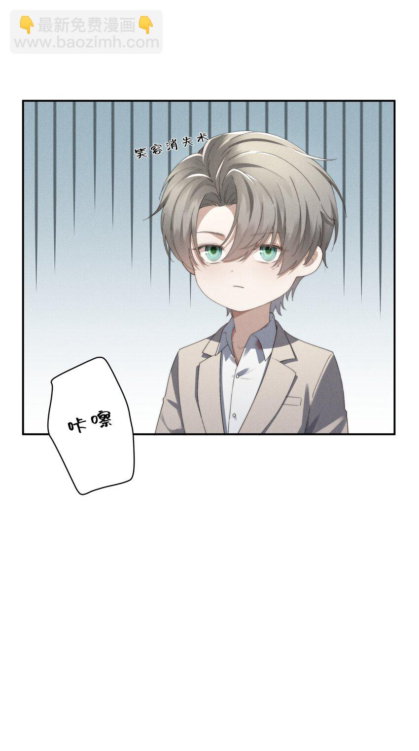 第6话 我有点开始喜欢你了45