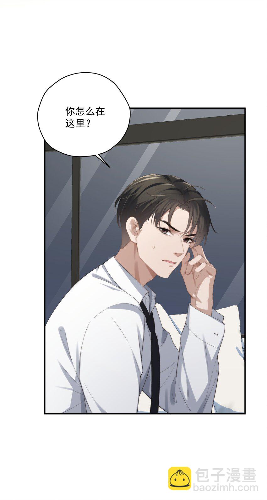 第6话 我有点开始喜欢你了54