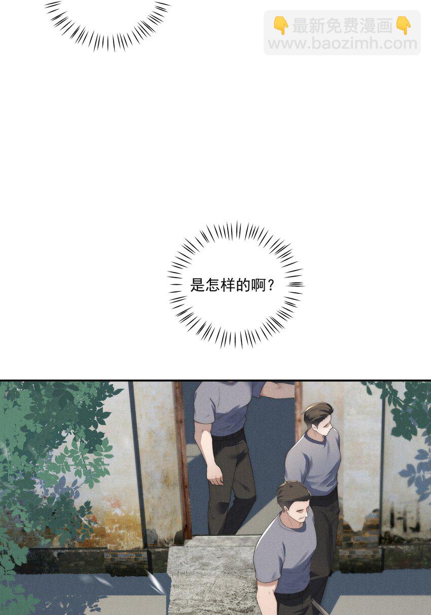 第18话 少爷，你很好31