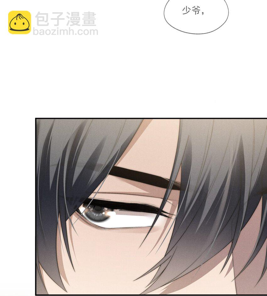 第18话 少爷，你很好43