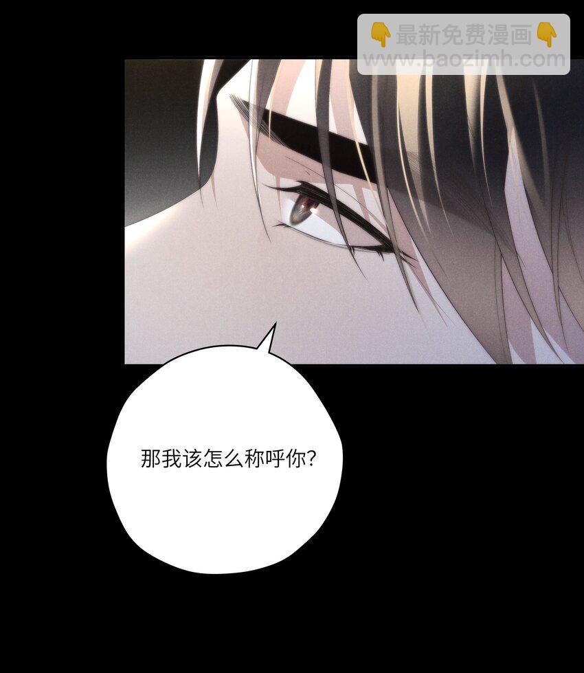 第25话 今晚你是我的乖狗狗~12