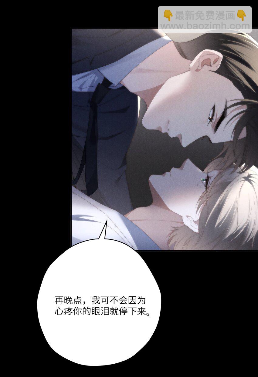 第25话 今晚你是我的乖狗狗~18