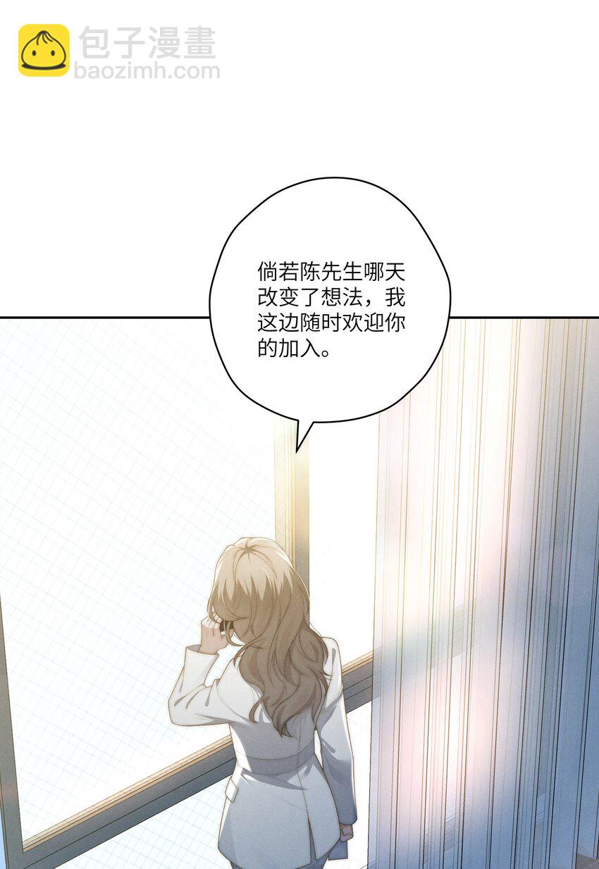 第26话 少爷，你好香啊2