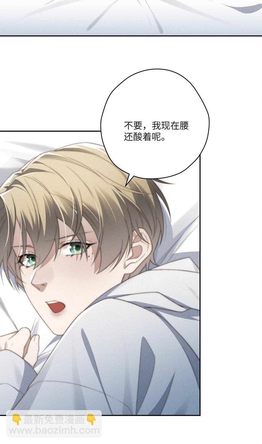 第26话 少爷，你好香啊34