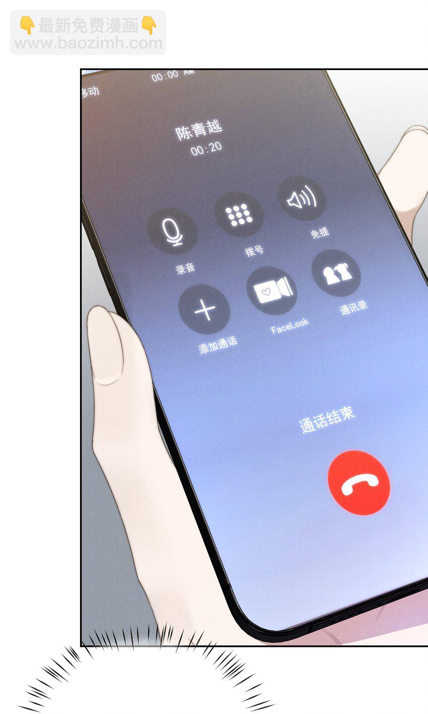 第26话 少爷，你好香啊4
