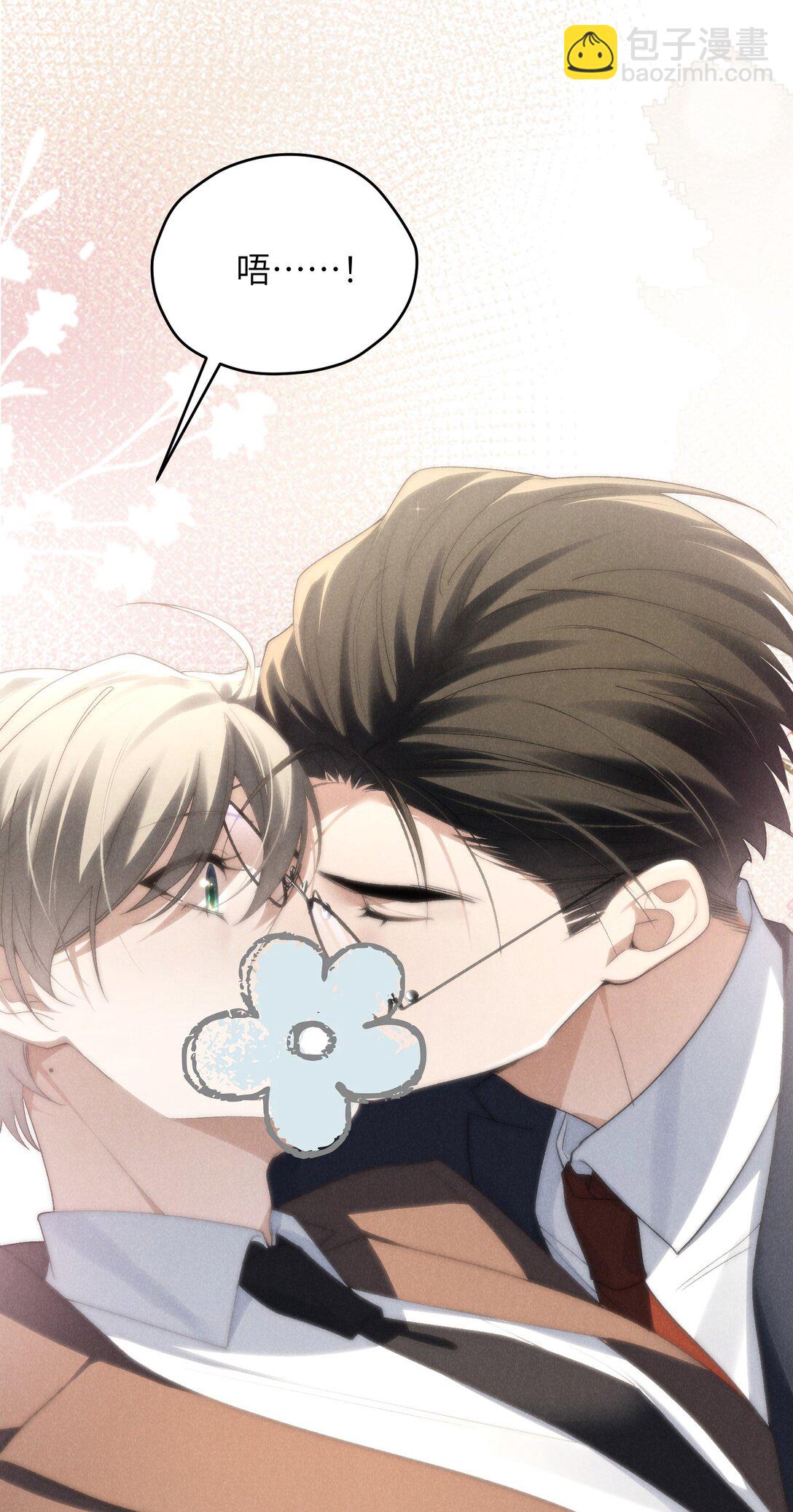 第41话 用少爷就别的方式帮我吧16
