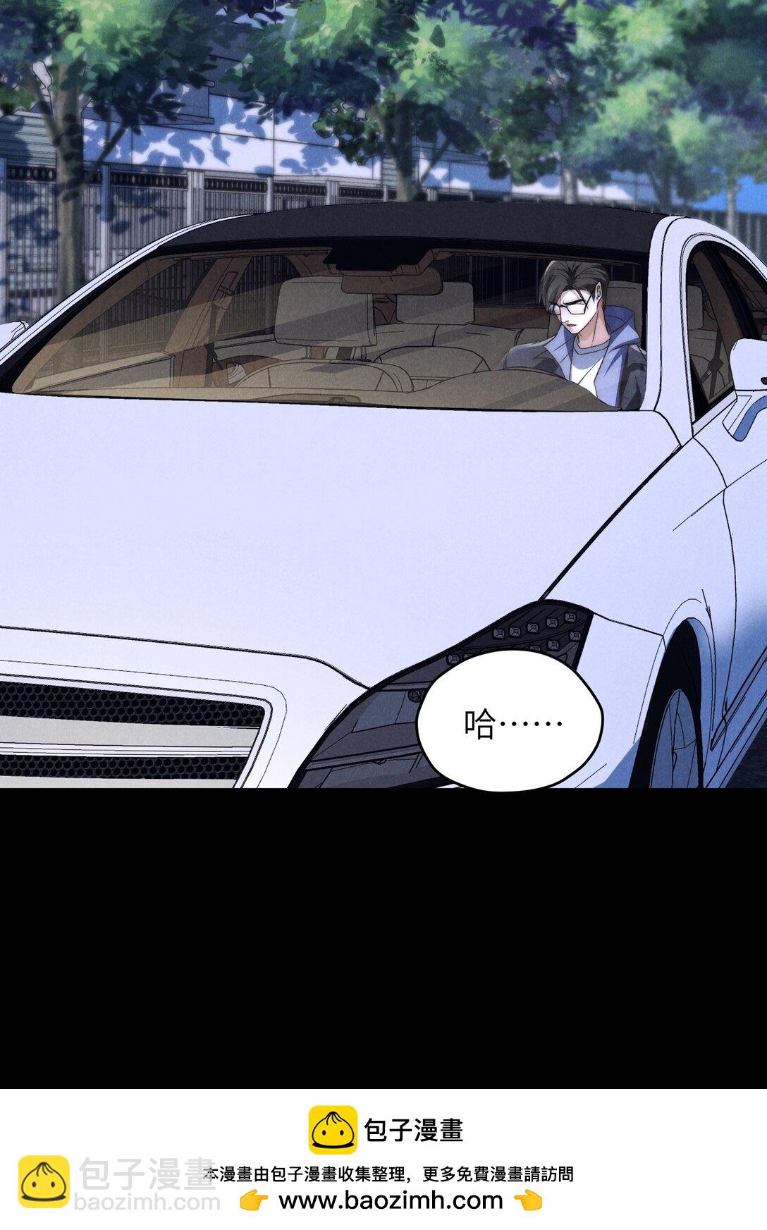 第41话 用少爷就别的方式帮我吧53