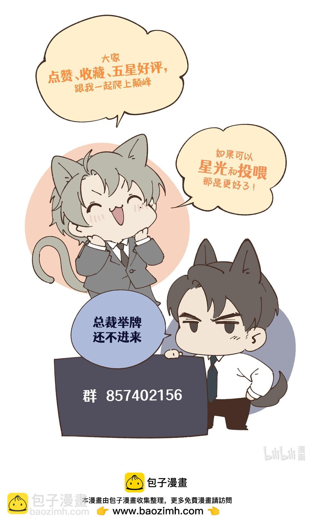 第41话 用少爷就别的方式帮我吧59