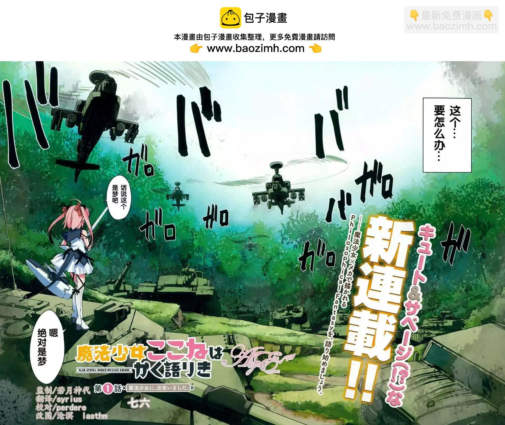 第01回1