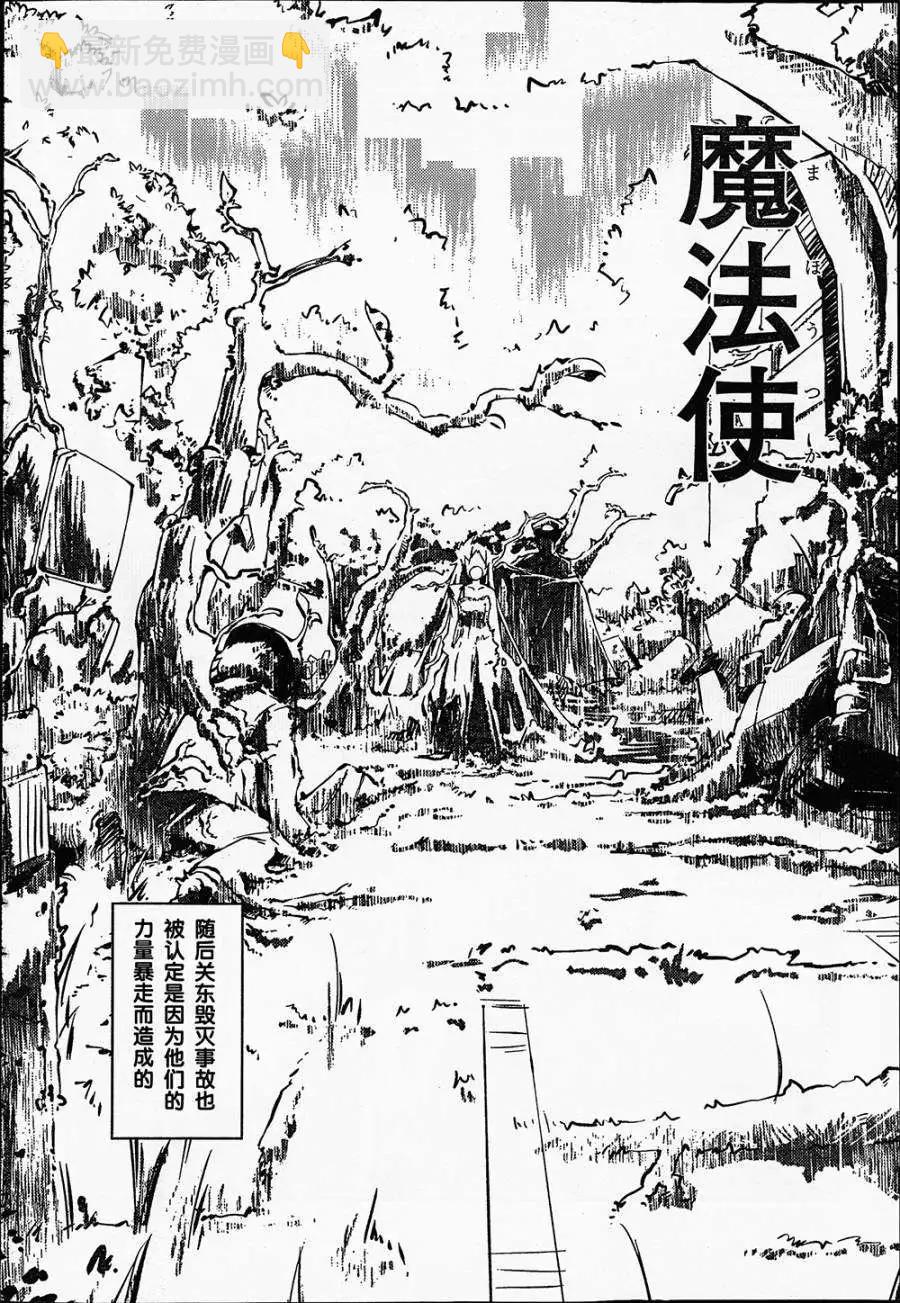 第01回10