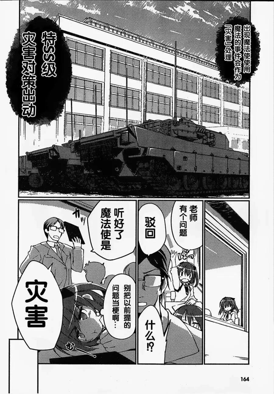 第01回12