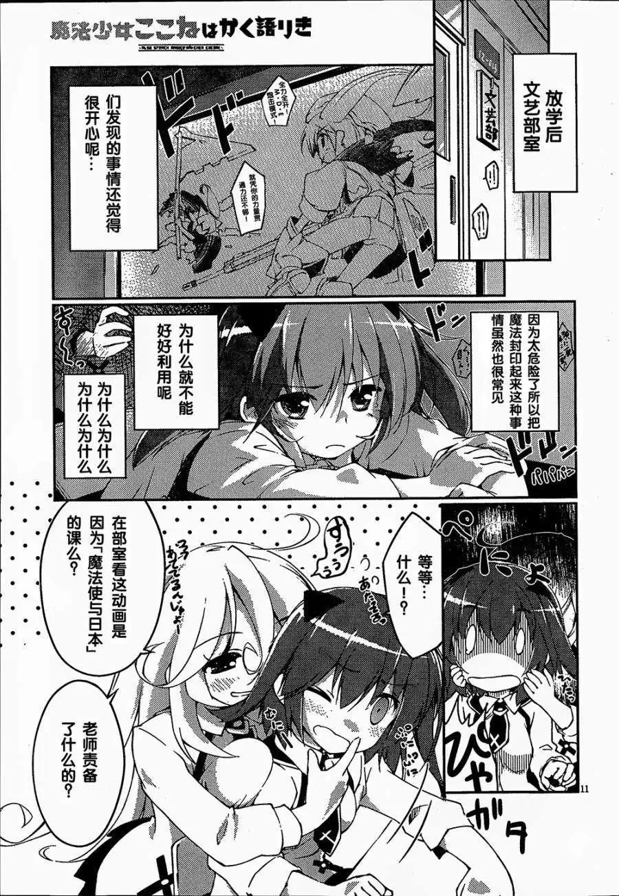 第01回13