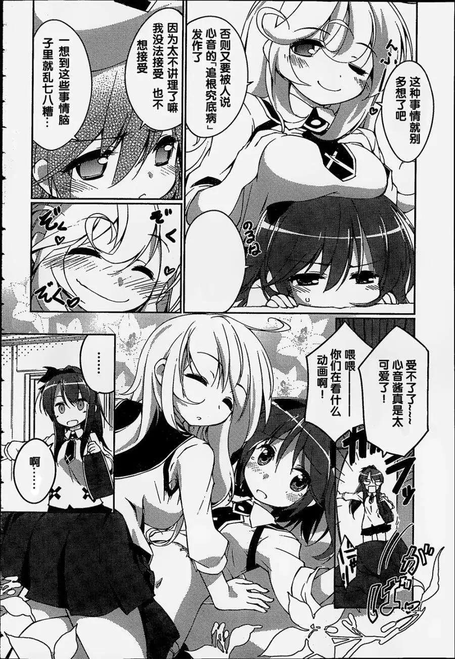 第01回14