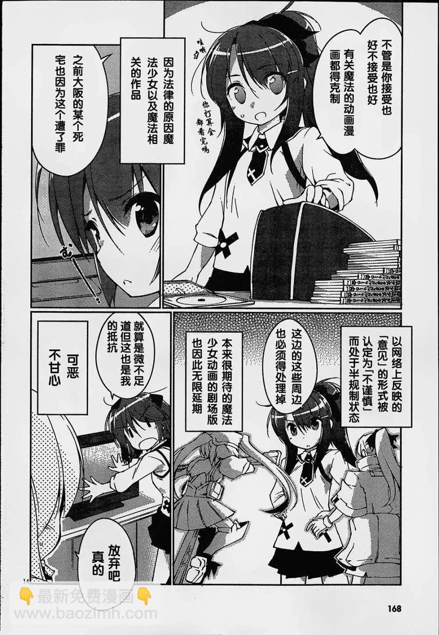 第01回16