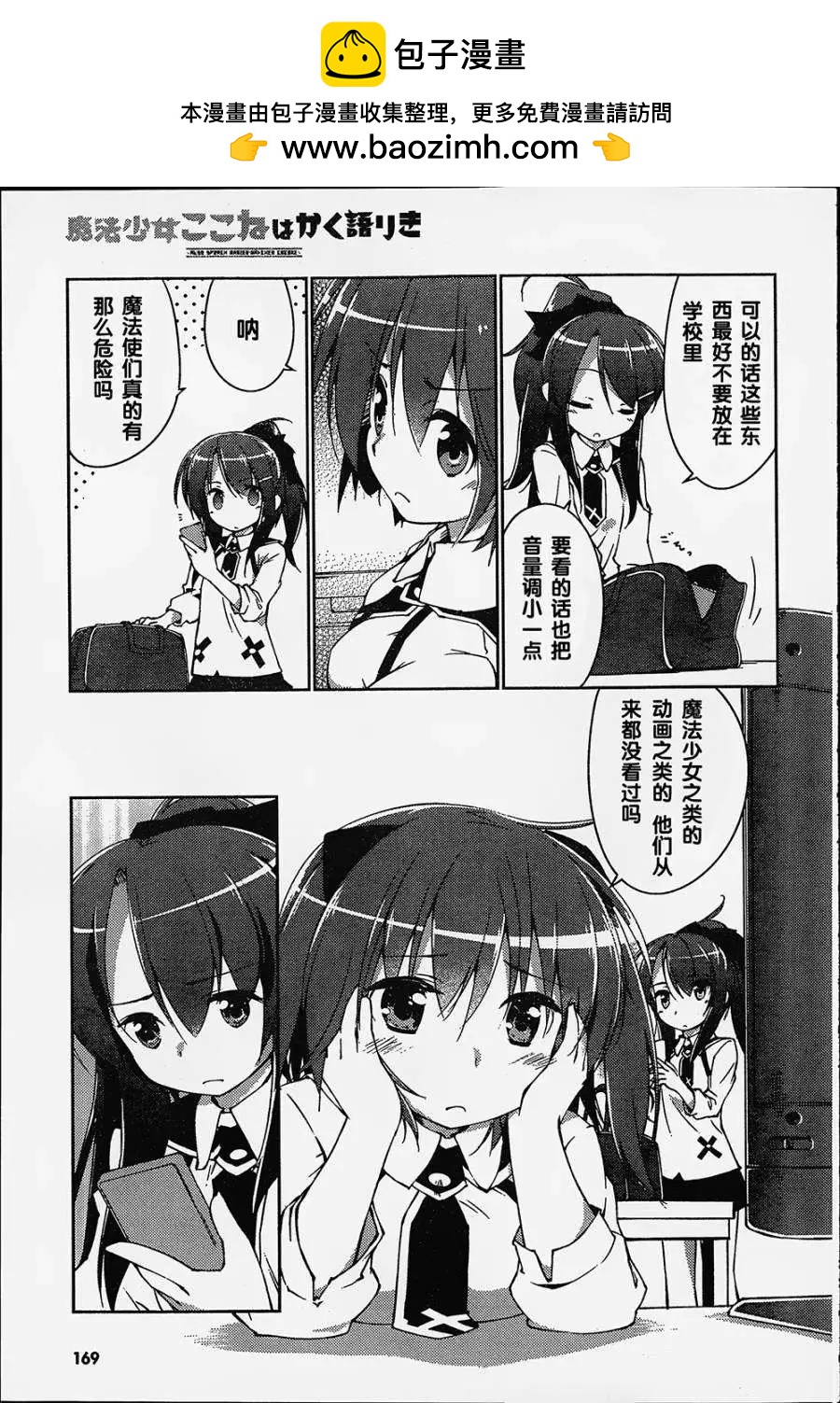 第01回17