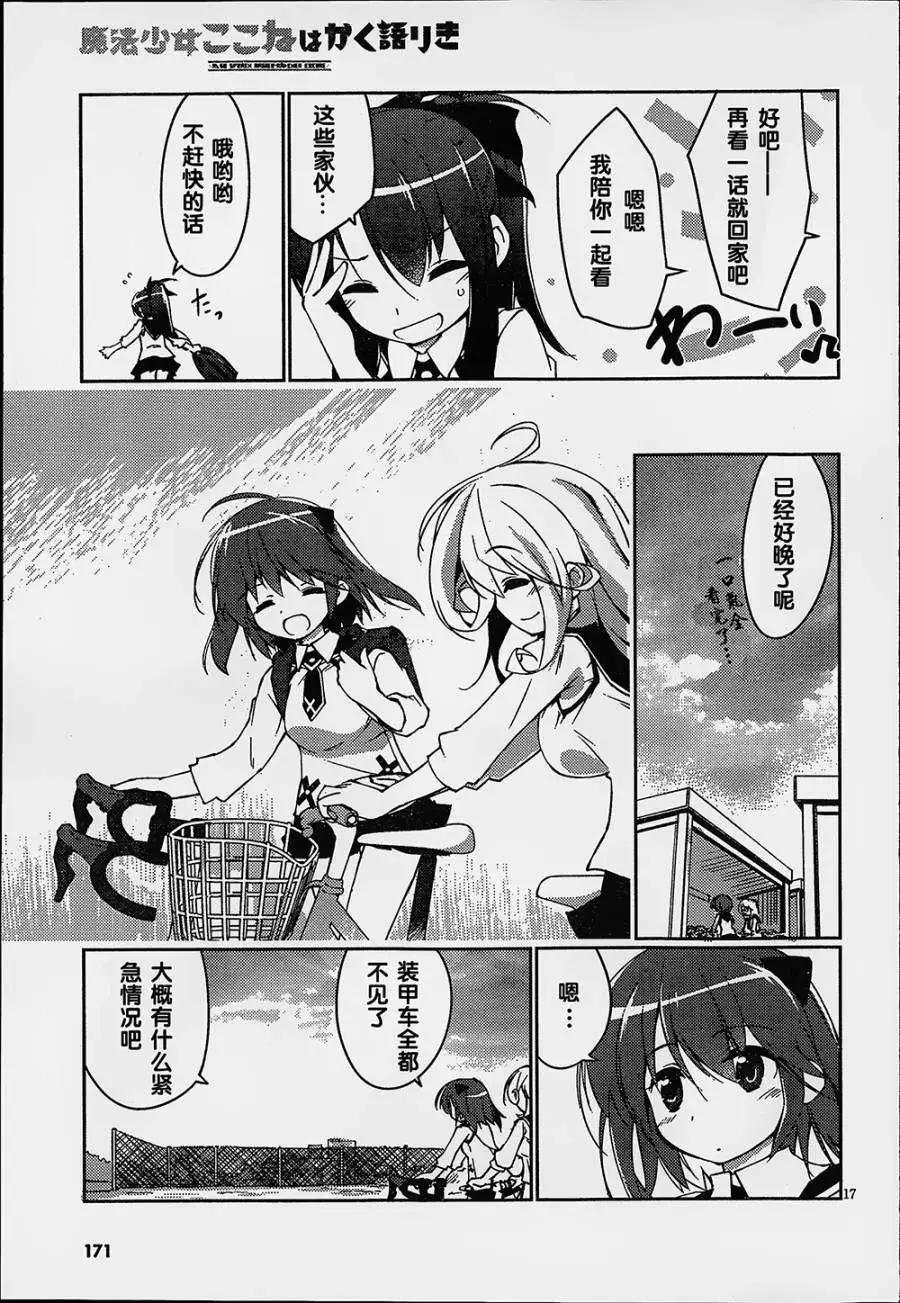 第01回19