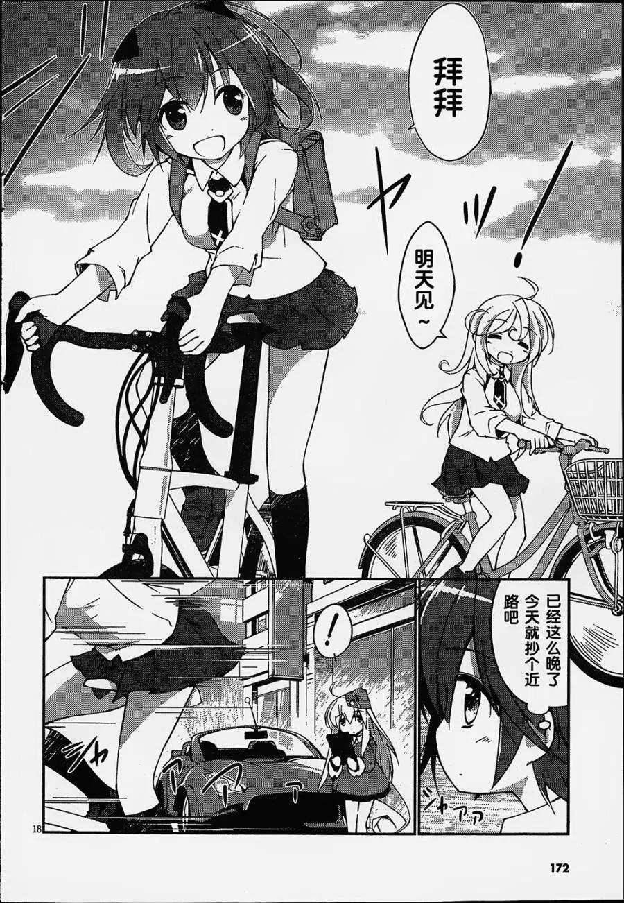 第01回20