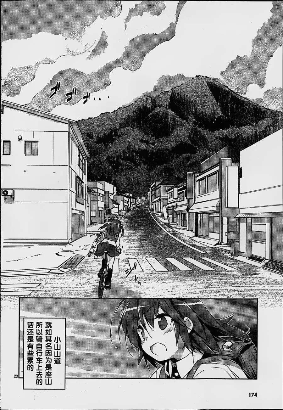 第01回22