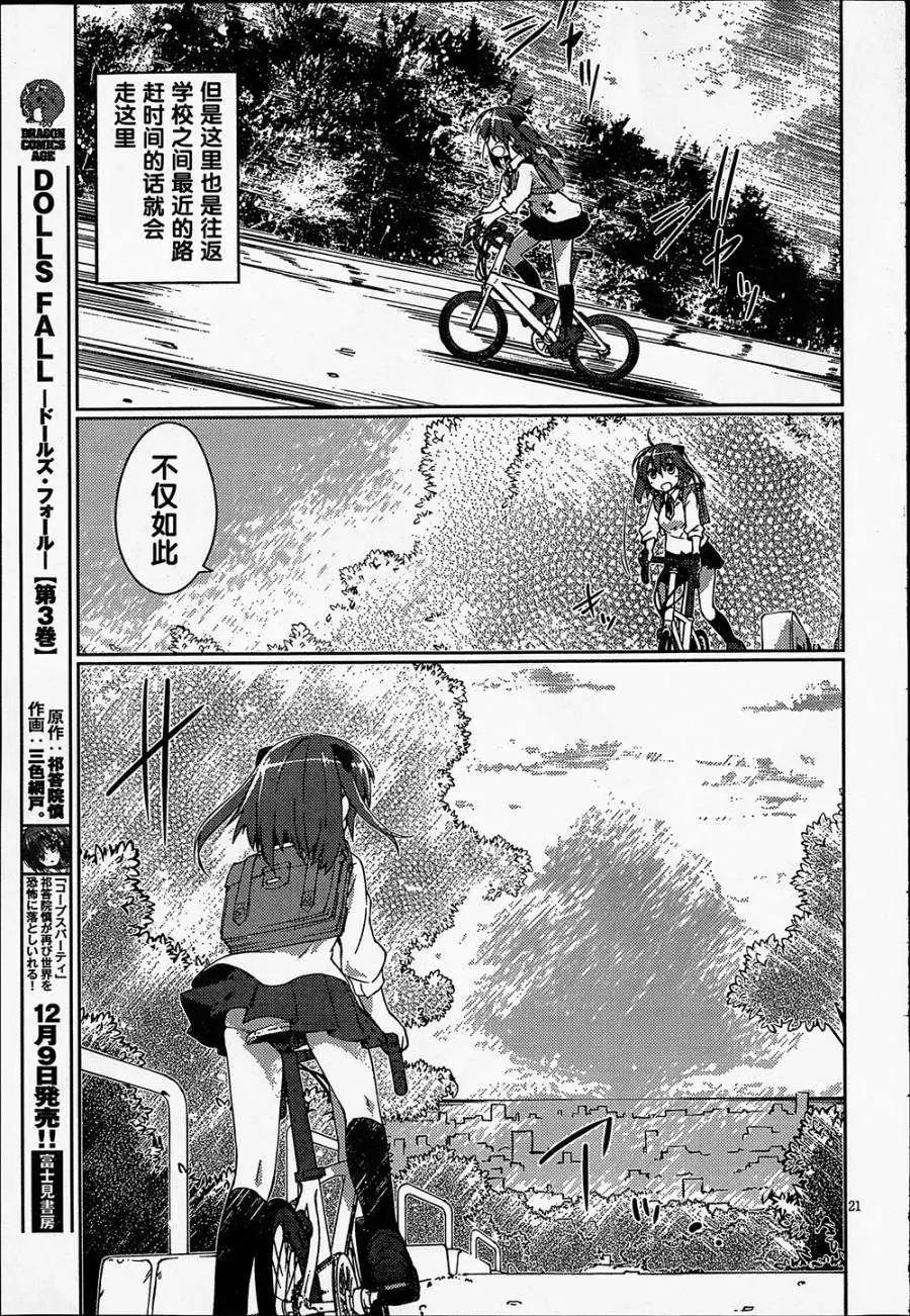 第01回23