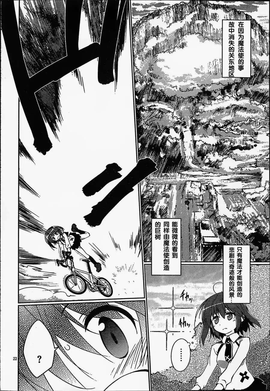 第01回24