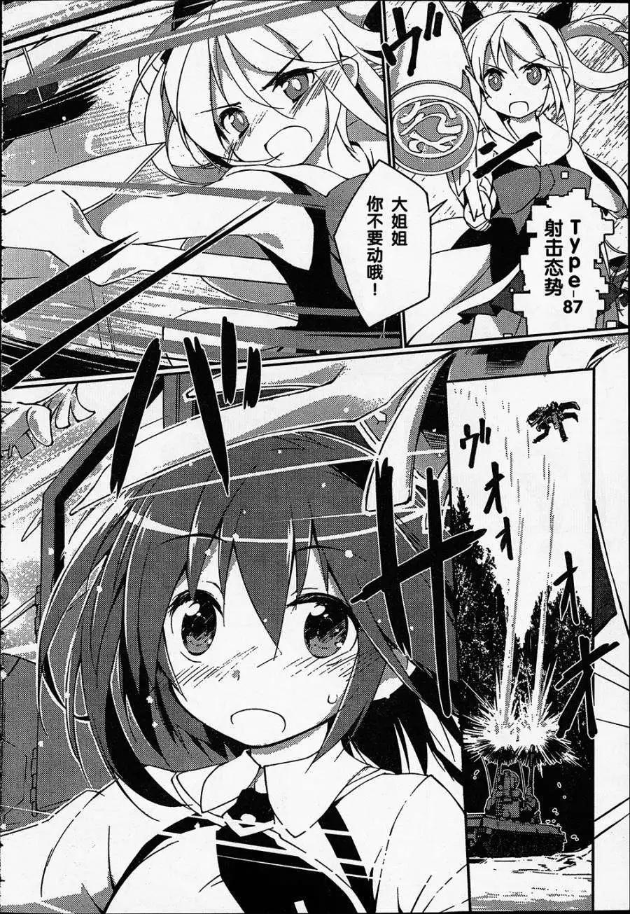 第01回28