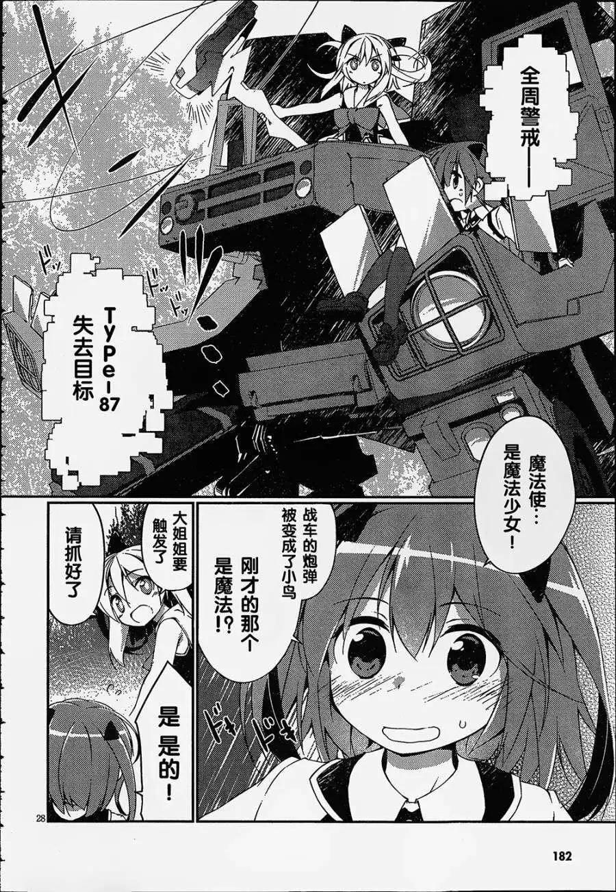 第01回30