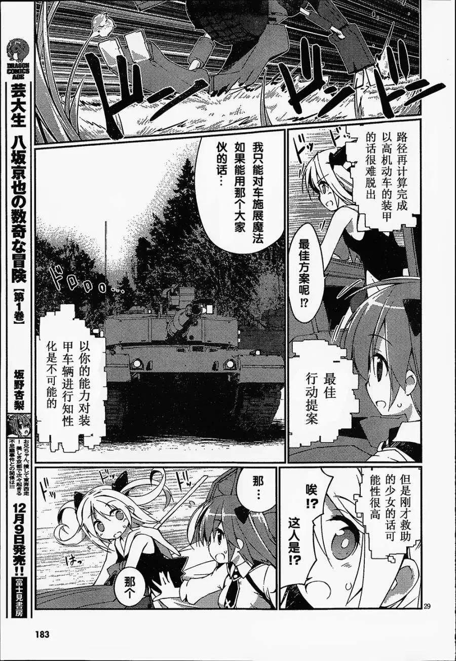 第01回31