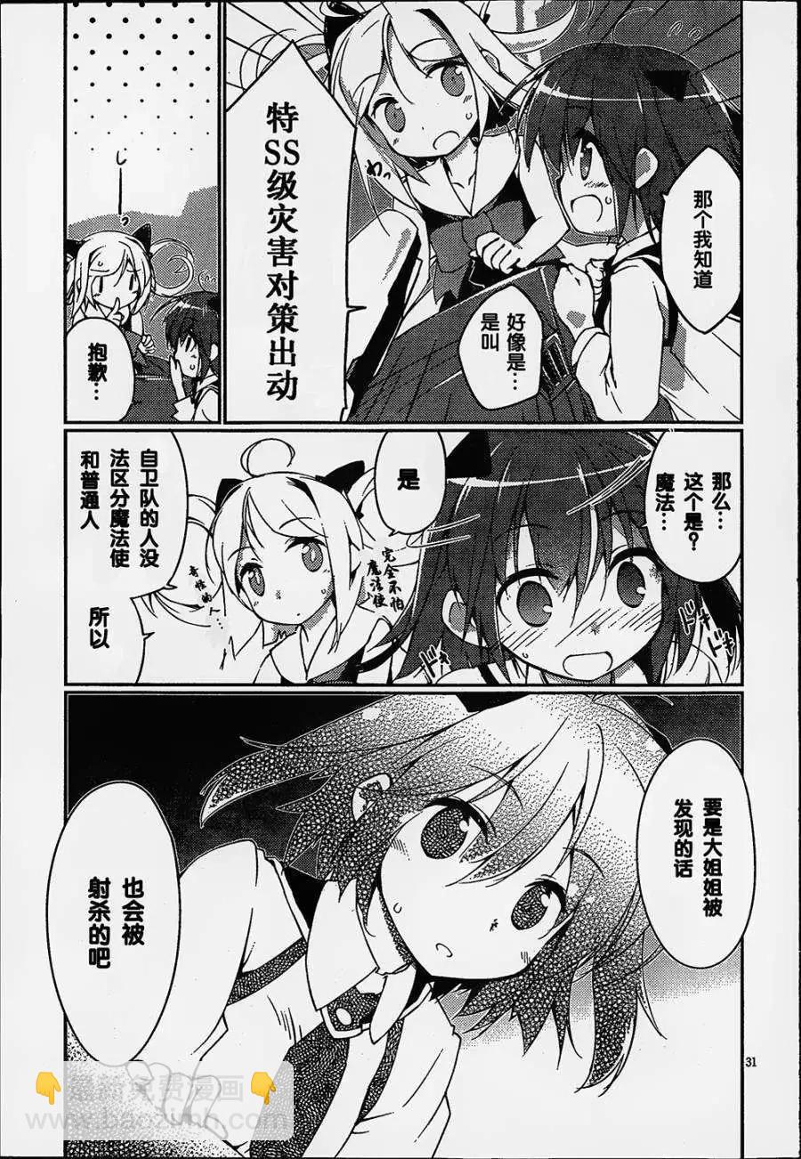 第01回33