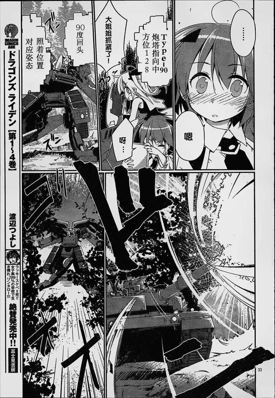 第01回35
