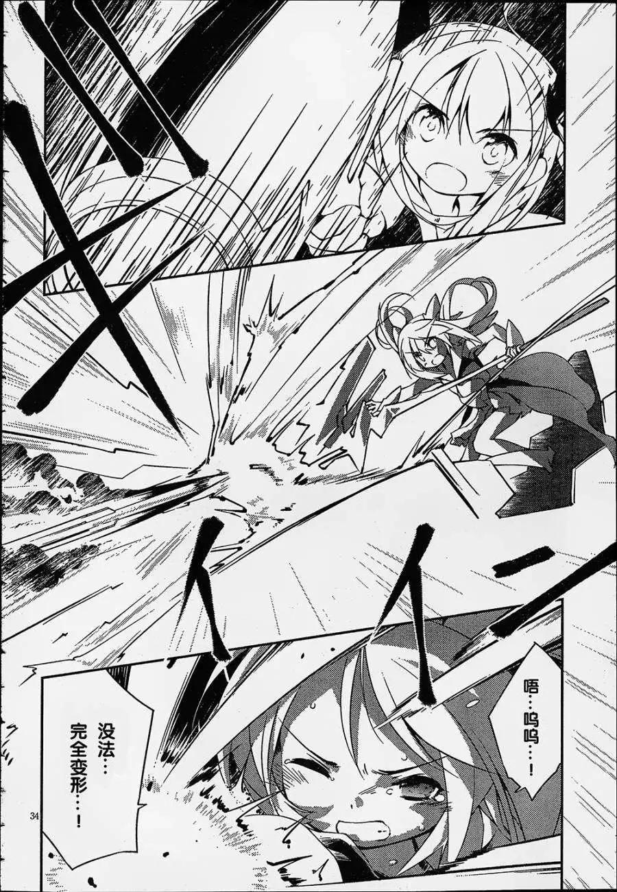 第01回36