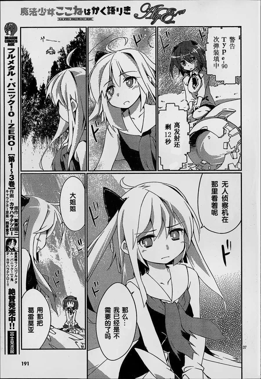 第01回39