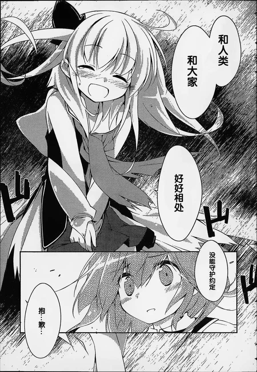 第01回41