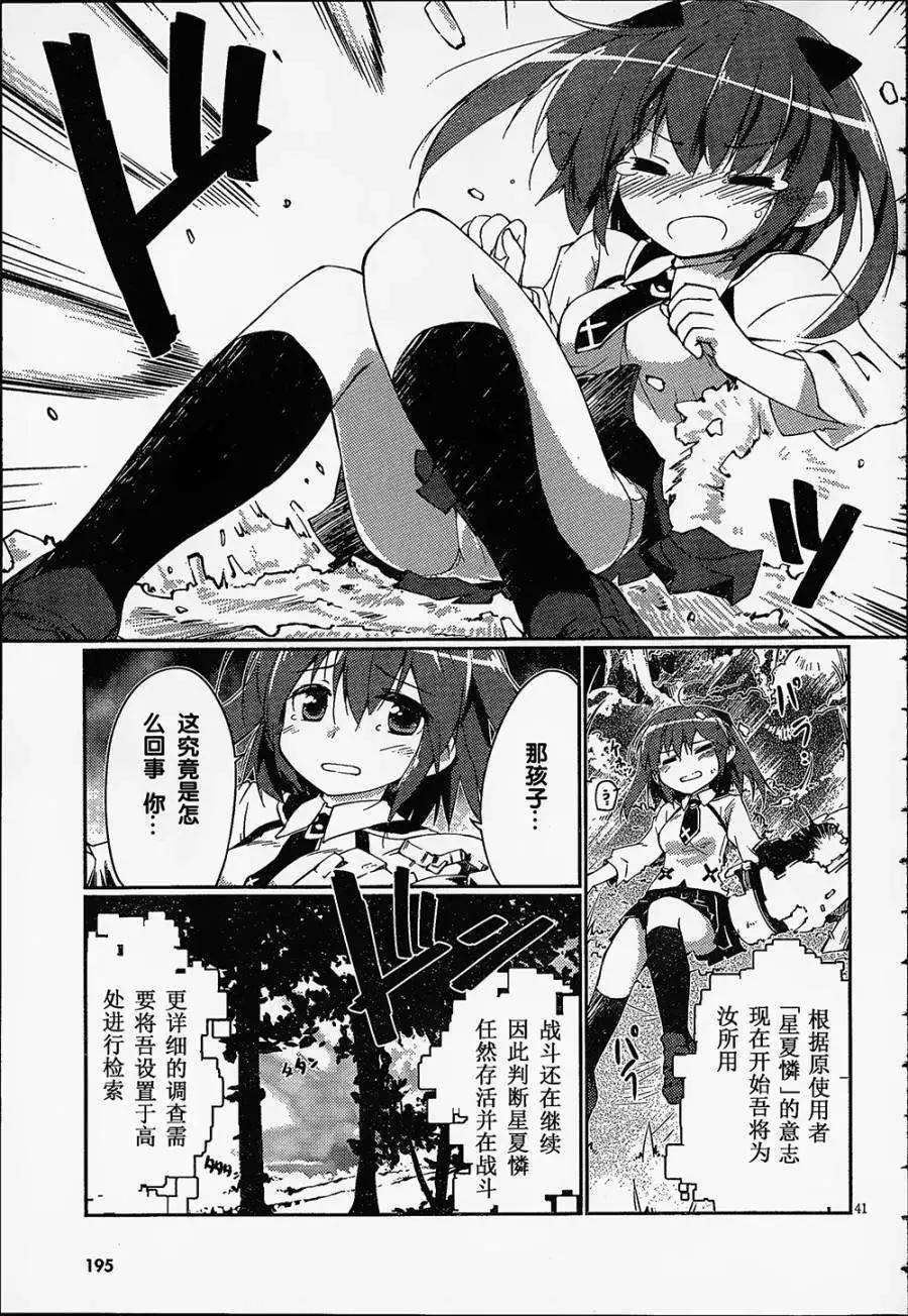 第01回43