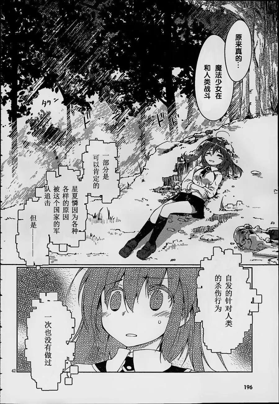第01回44