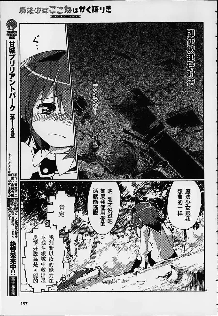 第01回45