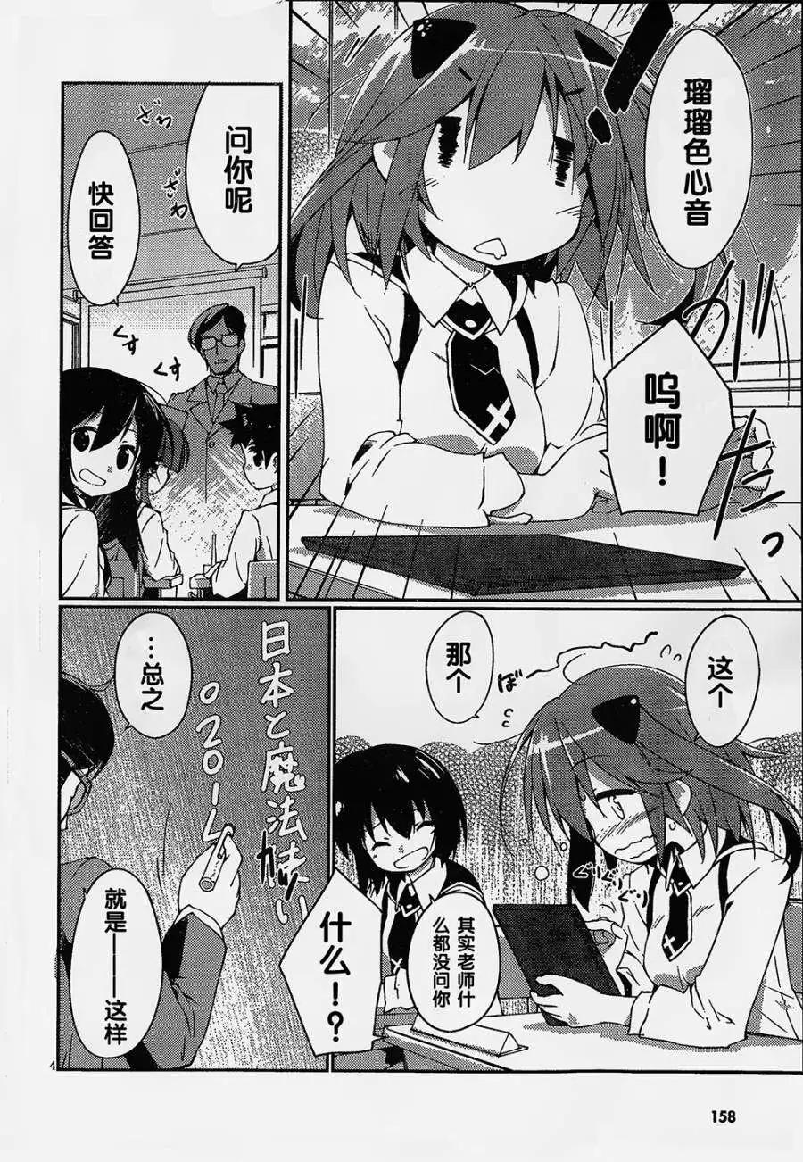 第01回6